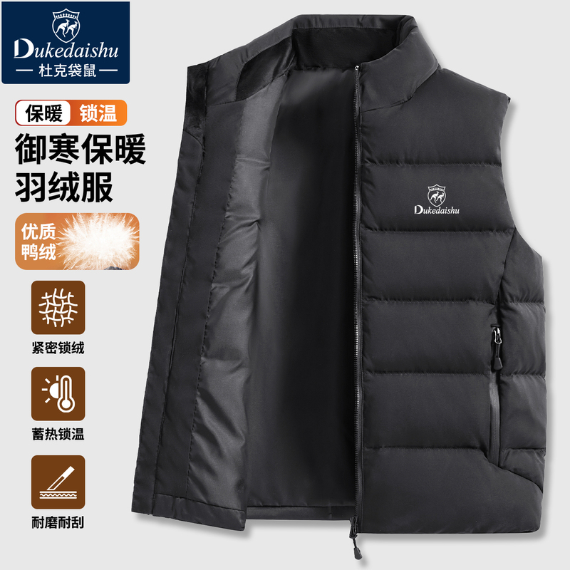 Men's down Vest 2026 New Winter White Duck down Warm Sleeveless Vest Men's Jacket Trendy