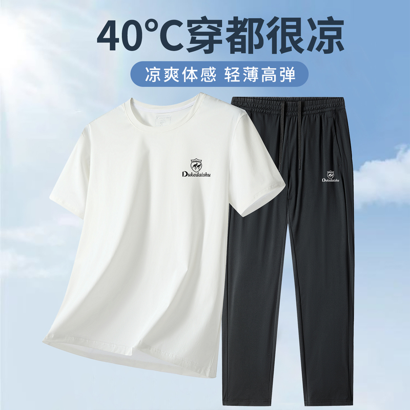 Men's Suits 2026 New Style Popular Hot-Selling Summer Thin Quick-Dry Breathable Ice Silk Sports Suit