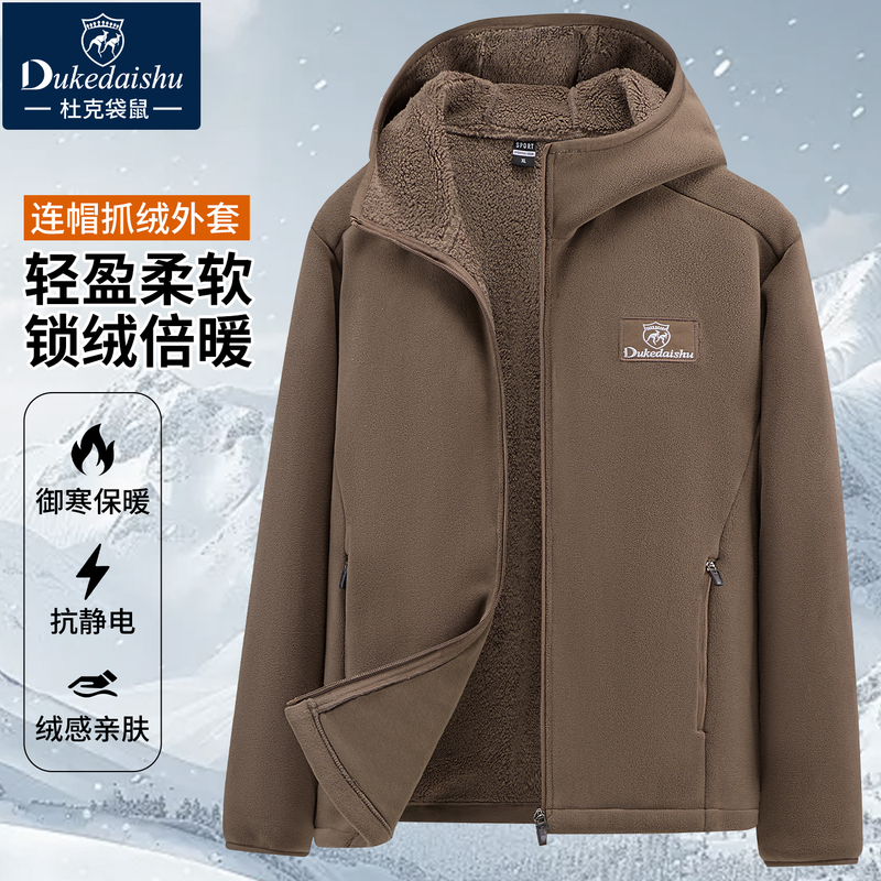Fleece Jacket for Men 2026 New Spring Warm Men's Hooded Sweatshirt with Fleece Lining and Thickened New Cardigan Hooded Windbreaker