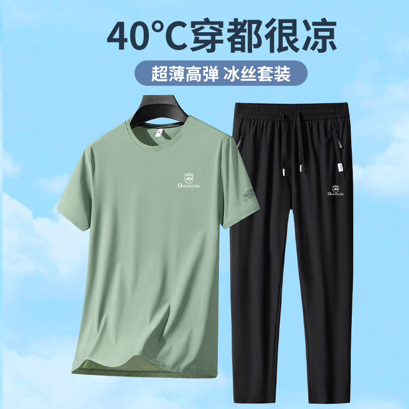 Men's Sports Suit 2026 New Model Fitness Running Long Pants Round Neck Short Sleeve Summer Men's Ice Silk Quick-Dry Set