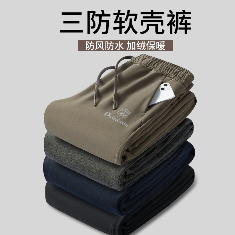 Windproof Pants for Men 2026 New Autumn and Spring Style Fleece-Lined Thickened Softshell Pants Men's Spring Hiking Pants Waterproof Assault Pants