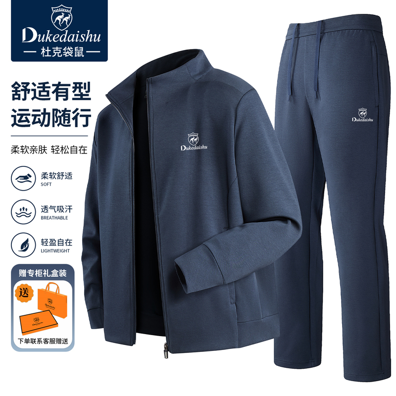 Men's Outfit: a Complete Set of High-End 2026 Autumn New Style Stand-Up Collar Cardigan Sweatshirt, Casual Long Pants, and Sports Suit