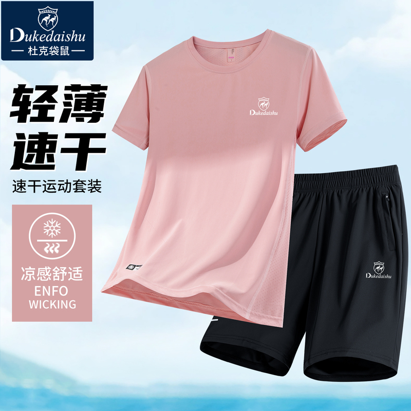 Summer High-End Sports Suits for Men and Women 2026 New Couple Running Sportswear Quick-Drying Short-Sleeved T-Shirt Summer Fashion T-Shirt