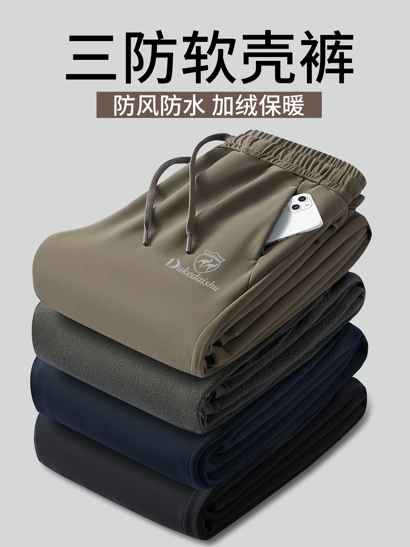 Windproof Pants for Men 2025 New Autumn and Winter Style Fleece-Lined Thickened Softshell Pants Men's Winter Hiking Pants Waterproof Assault Pants