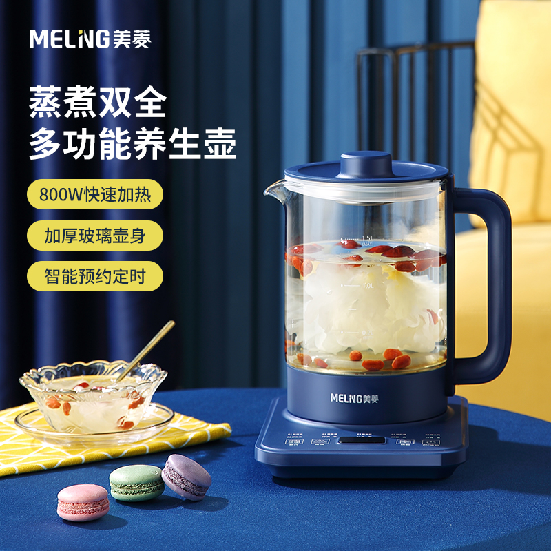 Beauty Wellness Wellness Pot Home Multifunction Meme Type Insulated Glass Stew Soup Pot Cooking Teapot Teapot Frying Kettle Frying Pan