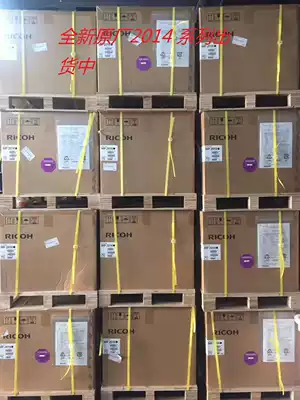  Ricoh MP 2014 black and white digital multifunction machine A3A4 copier Printing Photocopying Color scan