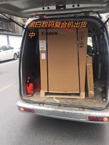 Canon IR2525i Black and white Laser Copier