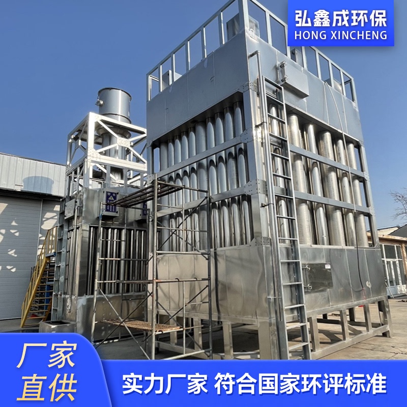 Wet Electrostatic Dust Collector, High-Voltage Smoke Removal and Odor Removal, Electric Tar Catcher, Industrial Waste Gas Treatment and Environmental Protection Equipment