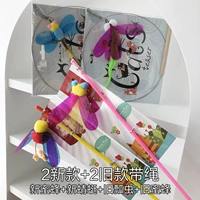 [Экономично] Комбинируйте набор из 4 шт. (2 новых + 2 старых), розового цвета.