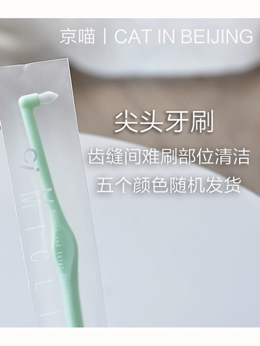 Японская ортодонтическая зубная щетка с мягкой щетиной, зубная паста, набор зубных щеток