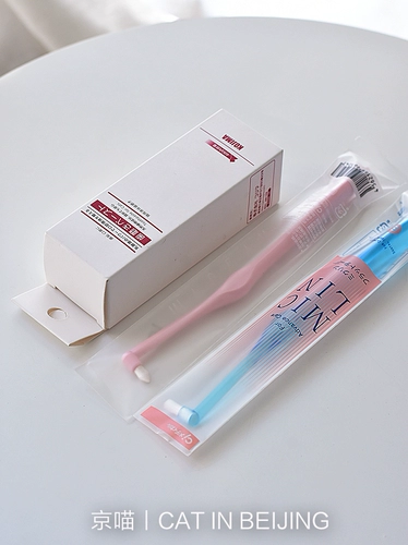 Японская ортодонтическая зубная щетка с мягкой щетиной, зубная паста, набор зубных щеток