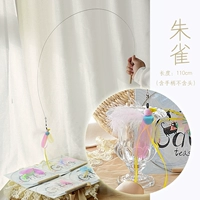 Новый стиль-Сузаку (удочка веселее)розовый.