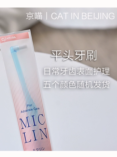 Японская ортодонтическая зубная щетка с мягкой щетиной, зубная паста, набор зубных щеток