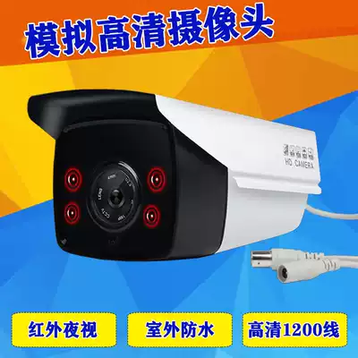 Old-fashioned surveillance camera lens pure mold HD quasi-monitor coaxial infrared night vision outdoor waterproof bnc head 1200 line