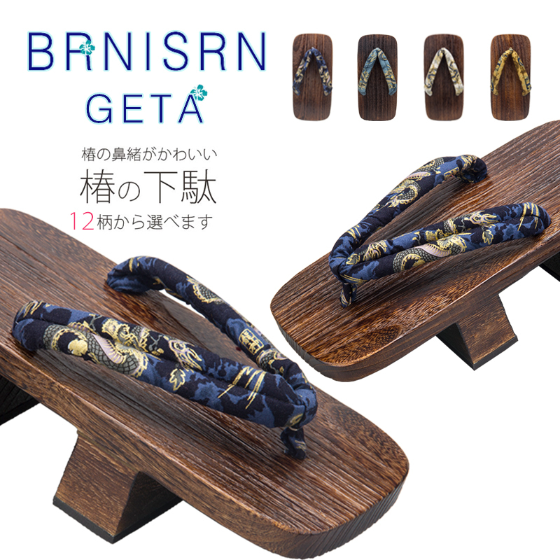 Inuyasha-Style Slip-On Shoes with Two Teeth, High-Heeled Clogs, Chinese Style, Men's Cosplay Shoes