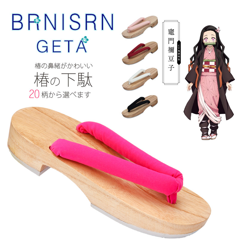 The Yin And Yang Division Superghost Wang Ghost's Blade Foci of Bean Seeds RABBIT FUGANG RIGHTECOURAGEOUS COSPLAY WOOD FOOTWEAR