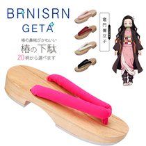  Onmyoji super ghost king ghost destruction blade stove door you bean Taro rabbit Tomioka Yoshiyoshi cosplay geta shoes