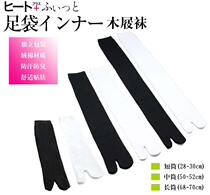 Bonis clogs two-toed socks Knitted socks black and white middle tube long tube thousand Sakura COS socks pure cotton