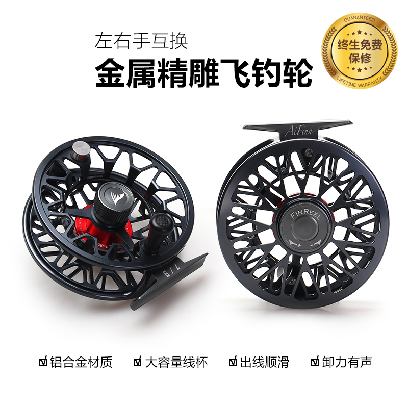 Finreel's New Cnc-Machined 6061t6 Aluminum Alloy Saltwater Fly Fishing Reel, Interchangeable for Left and Right Hand Use