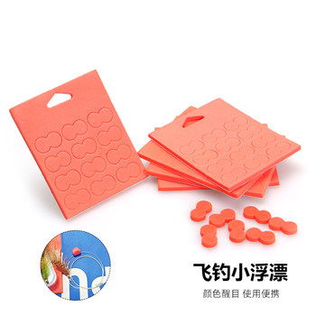 Fly fishing float orange indicator back glue float lure trout stream fishing accessories quick release float fishing supplies