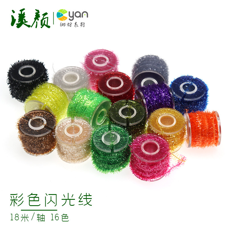 Colour sparkling line flying fishing wool hook tied material crystal trim edge pine wire wool hook tie-up flash line