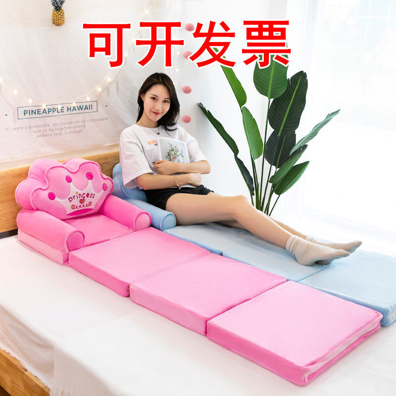 Child Sofa Cartoon Girl Princess Sloth Girl Little love Three-fold single seat Read the book tatami Boy-Taobao