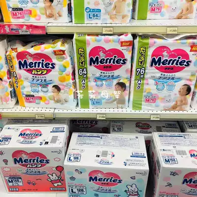 Japanese native U version of the flower King pull pants L56 XL50 XXL32 large increment more affordable