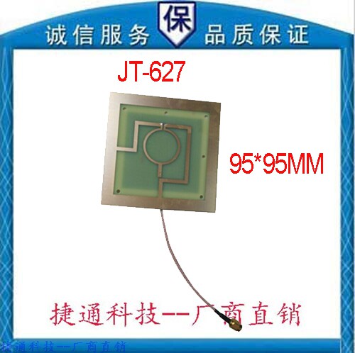 Jetton-RFID UHF passive PCB board circular polarized antenna RFID antenna RFID antenna