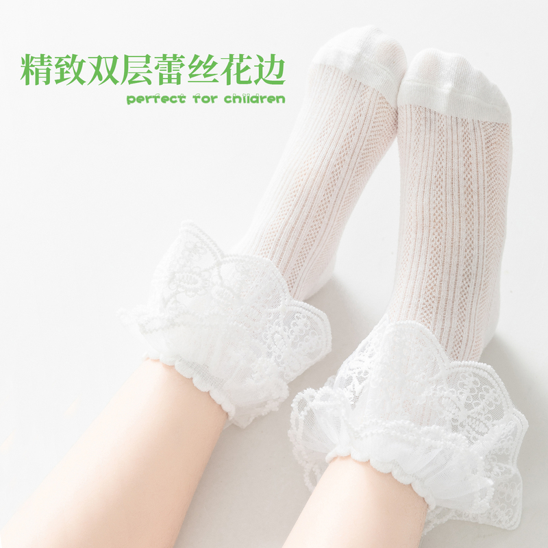 Girls' Socks Summer Thin Lace Princess Socks White Pure Cotton Kidsren's Summer Mesh Latin Dance Socks