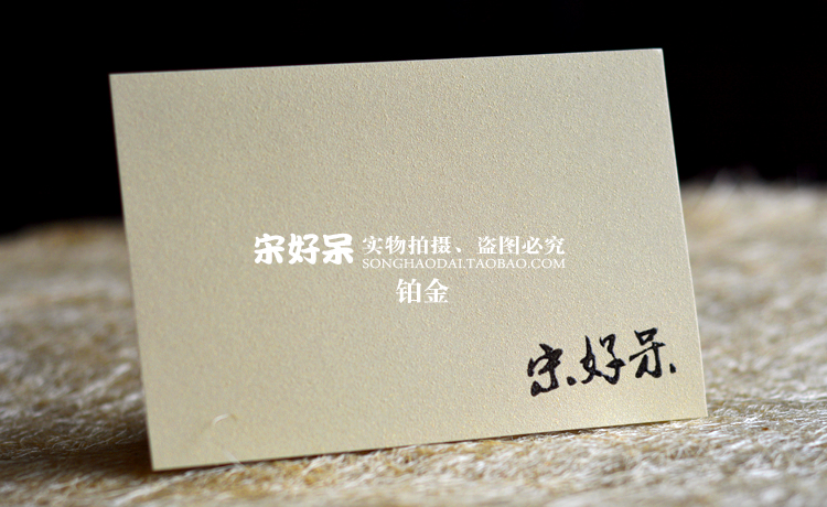 [Song Good stay] 230g Scrub Tông Cao su Hướng dẫn sử dụng DIY Bưu thiếp Thiệp mời Lời mời 15 * 10 A4 - Giấy văn phòng giấy ford văn phòng	