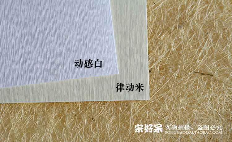 [Song good stay] 180g cây sợi giấy các tông cao su tem hướng dẫn tự làm bưu thiếp chúc mừng 15 * 10cm A4 - Giấy văn phòng 	giấy a4 văn phòng phẩm