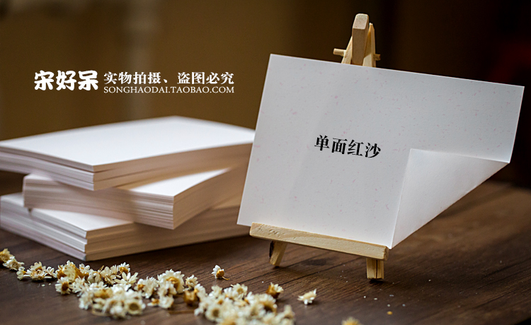 [Song good stay] 250g hoa anh đào tuyết ma thuật cát đỏ thẻ cao su thẻ hướng dẫn DIY thiệp chúc mừng vẽ tay - Giấy văn phòng giấy in văn phòng giá rẻ