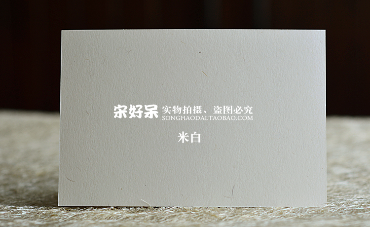 [Song good stay] 200g hương gạo Jam giấy cao su tem Hướng dẫn sử dụng DIY bưu thiếp vẽ tay giấy 15 * 10cm A4 - Giấy văn phòng mua bán giấy văn phòng phẩm