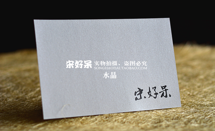 [Song Good stay] 230g Scrub Tông Cao su Hướng dẫn sử dụng DIY Bưu thiếp Thiệp mời Lời mời 15 * 10 A4 - Giấy văn phòng giấy ford văn phòng	