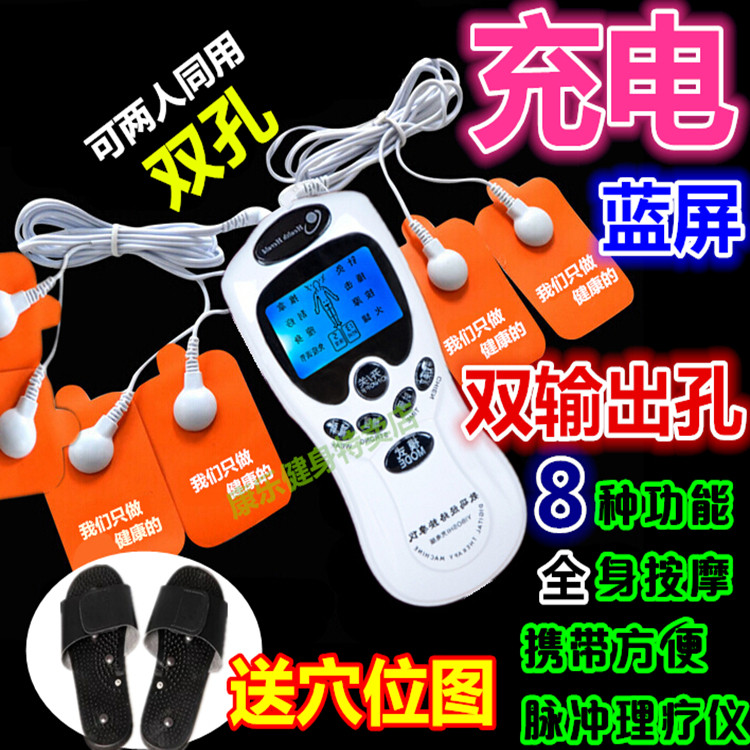 Charging double-output hole manager Cervical Spine Massager Network Multifunction Therapy Instrument Digimeter Pulse Full Body Waist Massage Instrument