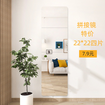 Full body dressing mirror Wall self-adhesive dormitory students low price glued to the wall of household glass small apartment