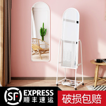 Mirror full-body dressing floor mirror female bedroom movable home small wall-mounted clothing store fitting mirror