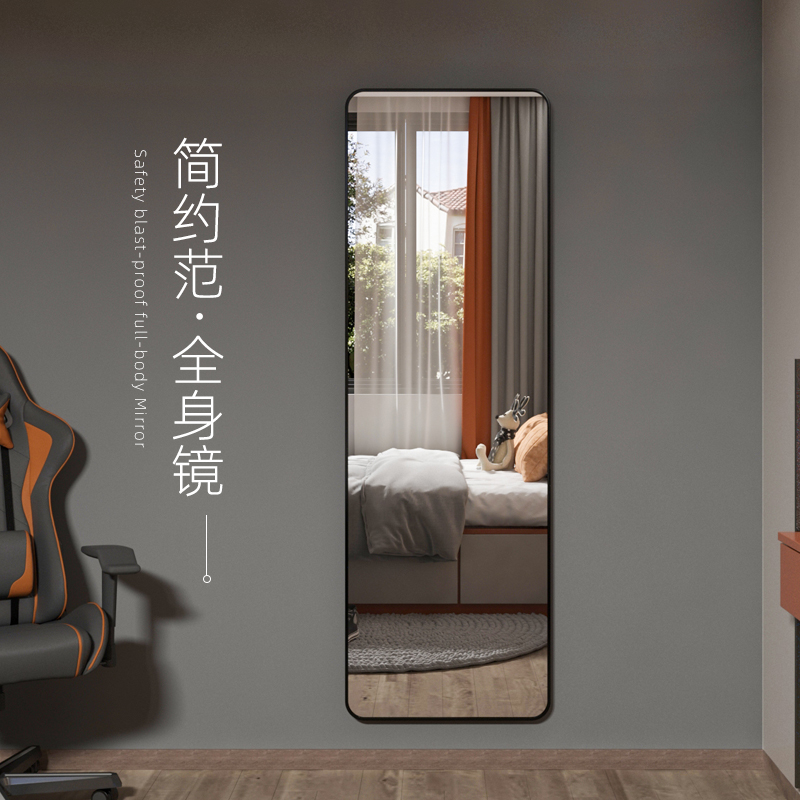 Full Body Full Body Mirror Sticker Wall Home Bedroom Wall-mounted Genguan Light Lavish Makeup Free Hanging Wall Hanging Wall Can Stick Full Body Mirror