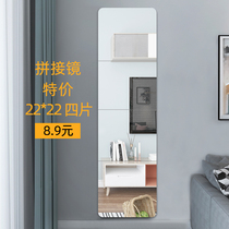 Full body dressing mirror Wall self-adhesive rental housing student dormitory can be pasted on the wall low price change clothes and other soft body