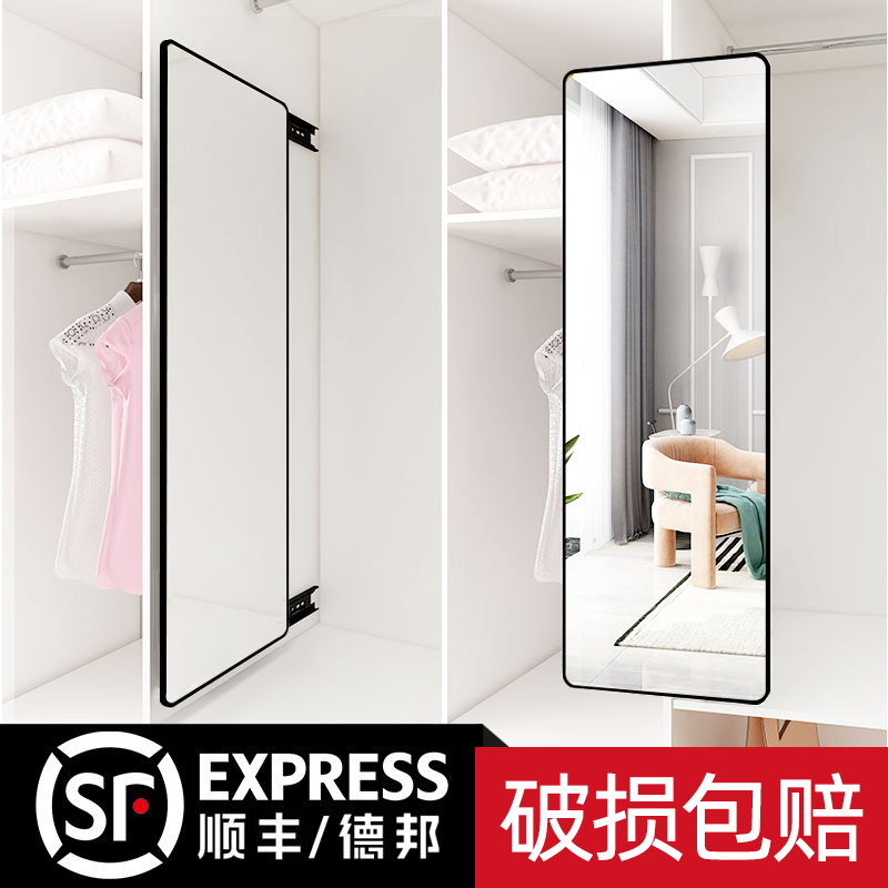 Wardrobe full-length full-length mirror Built-in push-pull wardrobe Cabinet invisible built-in folding rotating telescopic fitting mirror