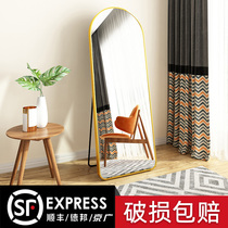 Light luxury full body dressing mirror home hanging wall arch clothing store special small fitting floor mirror ins Wind