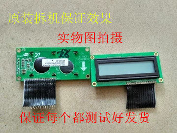 Samsung 4521 display 4321 4300 4200 display LCD screen full record 3119 display