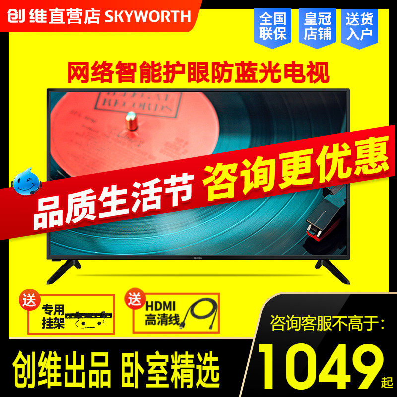 Creatives 32X8 32X8 42X8 40X8 43X8 43X8 32 40 43 43 inch H3 Internet WIFI LCD TV