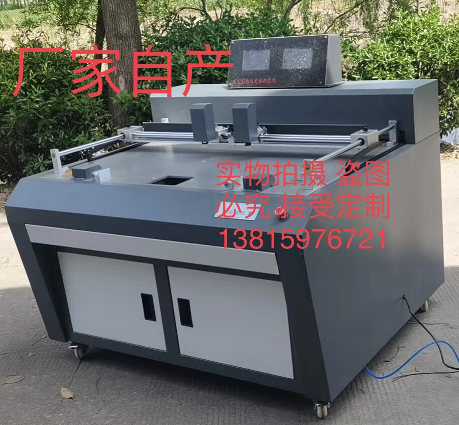 新潮印刷包装机械