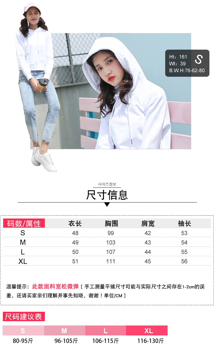 Sweatshirt femme en Coton - Ref 3216690 Image 13