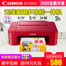 Canon TS3380 color printer home copy all-in-one machine small A4 student homework mobile phone wireless wifi