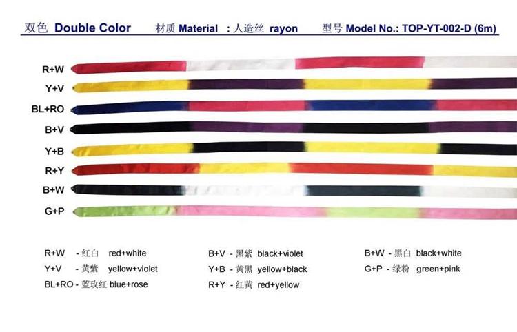 Domestic Art Gymnastics Bicolor Color Ribbon Competition Training Adult Children Art Body Color Ribbon Outlet Spot