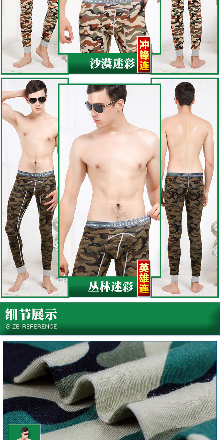 Pantalon collant jeunesse BOPIE en coton - Ref 748751 Image 15