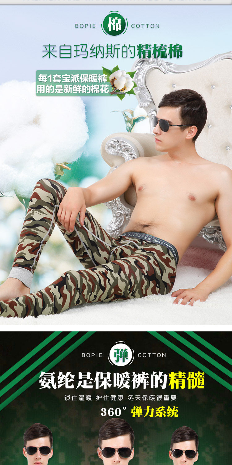 Pantalon collant jeunesse BOPIE en coton - Ref 748751 Image 9