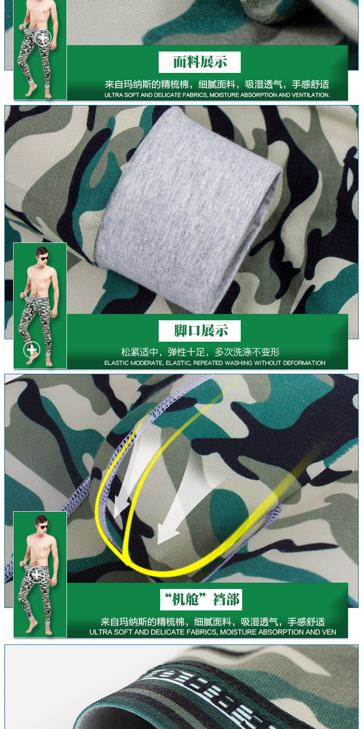 Pantalon collant jeunesse BOPIE en coton - Ref 748751 Image 16